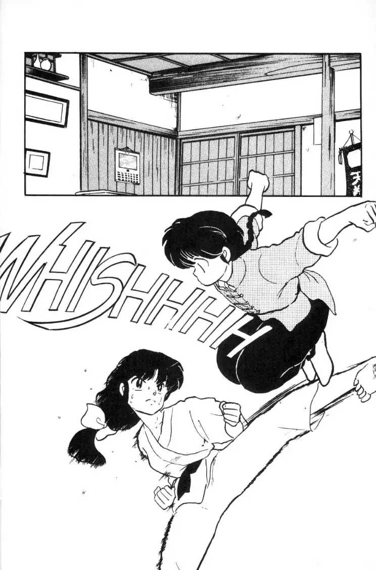 Ranma 1/2 Chapter 9 17